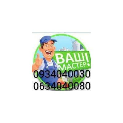 Мелкий бытовой ремонт и монтаж